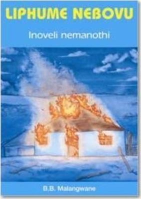 Liphume Nebovu (MML Literature - Siswati Novel and Study Notes)