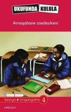 Ukufunda Kulula Grade 4: Amaqabane asedeskini (CAPS)(Reader)