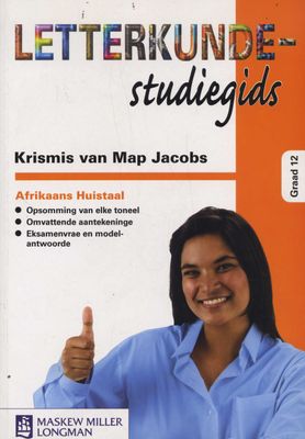 Krismis van Map Jacobs: Gr 12: Studiegids (Afrikaans, Paperback)