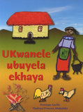 Ukwanele ubuyela ekhaya