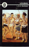 Ugubhu (Poetry)) (IsiZulu) (Creative Writing Series)