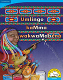 Umlingo kamma wakwaMabena (Big Book version)