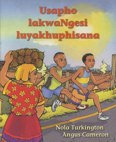 Usapho lakwaNgesi luyakhuphisana