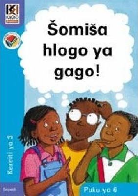 Kagiso Reader Gr 3 (Sepedi) Book 6:  Šomiša hlogo ya gago! (NCS)