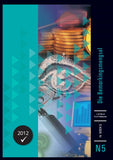 N5 The Marketing Mix eBook