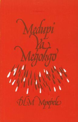 Medupi ya megokgo (Sotho, Northern, Paperback)
