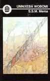 Umnxeba Wobomi (Poetry)