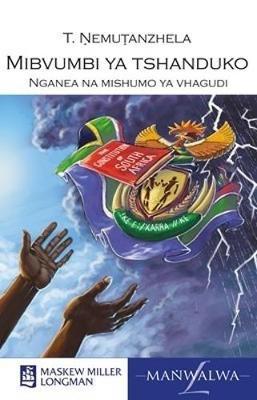 Mibvumbi ya tshanduko: Grade 8: Novel and study notes