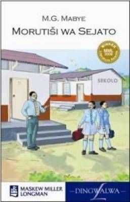 Maikotlhao: Grade 12: Drama (Tswana, Paperback)