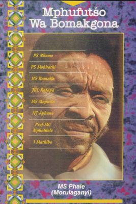 Mphufutso wa bomakgoma (Sotho, Northern, Paperback)