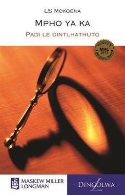 Mpho ya ka: Kereiti ya 10-12: Padi le dintlhathuto (Sotho, Southern, Paperback)