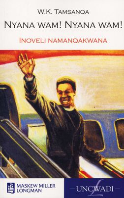 Nyana wam! Nyana wam!