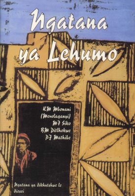 Ngatana ya lehumo (Tswana, Staple bound)