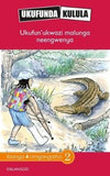 Ukufunda Kulula Grade 4: Ukufun'ukwazi malunga neengwenya (CAPS)(Reader)