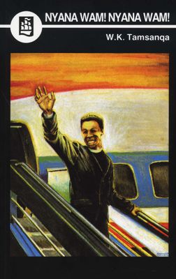 Nyana Wam! Nyana Wam! (Xhosa, Paperback)