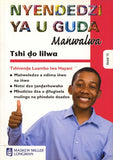 Tshi do lilwa Study Guide (Tshivenda)