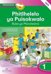 PHITLHELELO YA PUISOKWALO HOME LANGUAGE GR 1 (LEARNER BOOK)