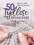 50 Tydlose Breipatrone - Alles Van Komberse Tot Bykomstighede (Afrikaans, Paperback)