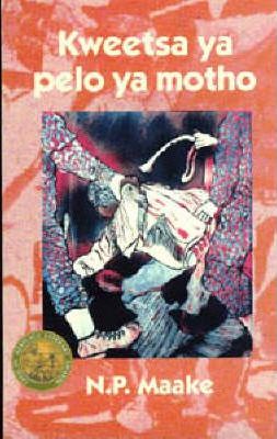 Kweetsa ya Pelo ya motho (Novel) (Sesotho) (African Heritage Series)
