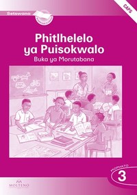 Phitlhelelo Ya Puisokwalo: Phitlhelelo ya Puisokwalo: Mophato 3: Buka ya Morutabana (CAPS) Gr 3: Teacher's Guide (Paperback)