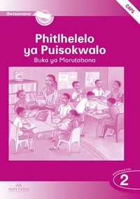 Phitlhelelo Ya Puisokwalo: Phitlhelelo ya Puisokwalo: Mophato 2: Teacher's Pack (Teacher's Guide and Big Book) (CAPS) Gr 2: Teacher's Pack (Paperback)
