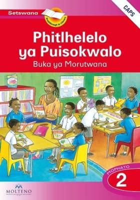 Phitlhelelo ya Puisokwalo: Mophato 2: Learner's Book (CAPS) (Tswana, Paperback)