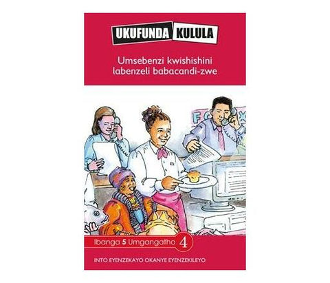 Ukufunda Kulula Grade 5: Umsebenzi kwishishini labenzeli babacandi-zwe (CAPS)(Reader)